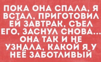 Юмор, цитаты и афоризмы дня