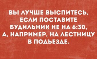 Подборка хорошего юмора и цитат