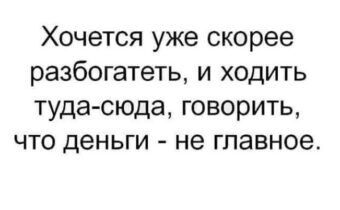 5 лучших шуток, историй и афоризмов дня