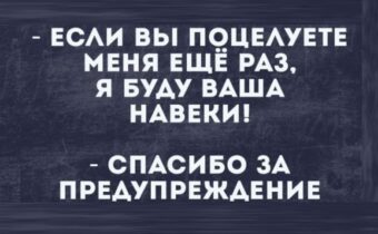 Избранные шутки, афоризмы и цитаты этого дня