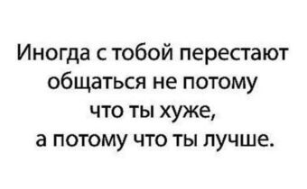Избранные шутки, афоризмы и цитаты этого дня