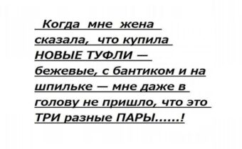 Подборка хорошего юмора и цитат