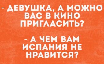 5 лучших шуток, историй и афоризмов дня