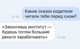 5 лучших шуток, историй и афоризмов дня