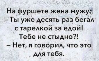 Подборка хорошего юмора и цитат