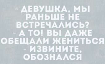 Избранные шутки, афоризмы и цитаты этого дня