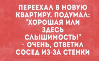 Юмор, цитаты и афоризмы дня
