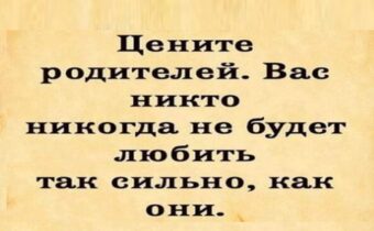 Подборка хорошего юмора и цитат
