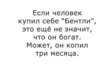 Юмор, цитаты и афоризмы дня