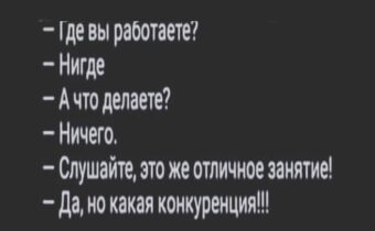 Юмор, цитаты и афоризмы дня
