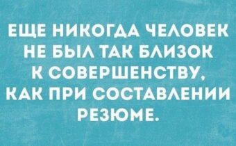 Юмор, цитаты и афоризмы дня
