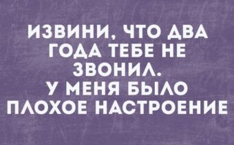 Юмор, цитаты и афоризмы дня