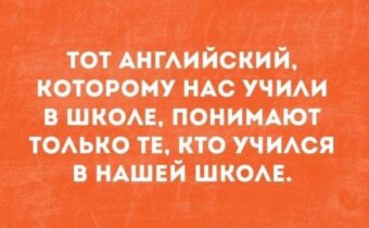 Избранные шутки, афоризмы и цитаты этого дня
