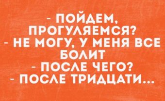 Избранные шутки, афоризмы и цитаты этого дня