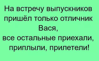 Подборка хорошего юмора и цитат