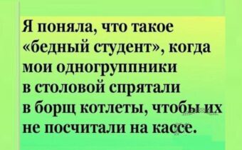 Юмор, цитаты и афоризмы дня