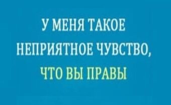 Подборка хорошего юмора и цитат