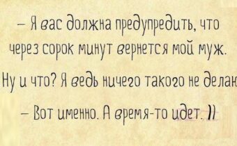 5 лучших шуток, историй и афоризмов дня