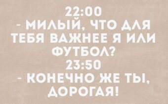 Избранные шутки, афоризмы и цитаты этого дня