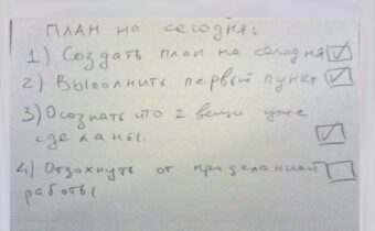 Подборка хорошего юмора и цитат