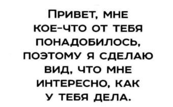 Юмор, цитаты и афоризмы дня