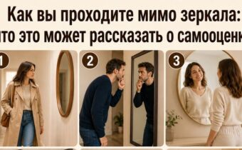 Как вы проходите мимо зеркала: что это может рассказать о самооценке